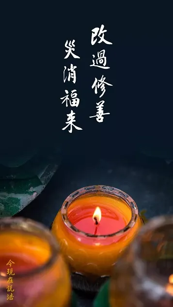 專心持念「阿彌陀佛」萬德洪名,期生淨土