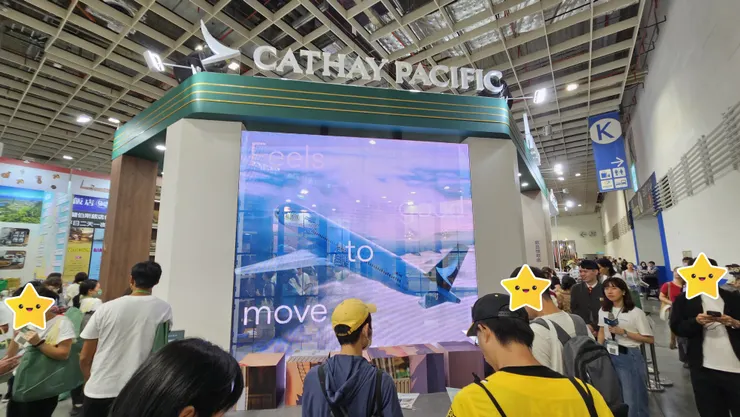 國泰航空攤位的舞台活動要開始了!