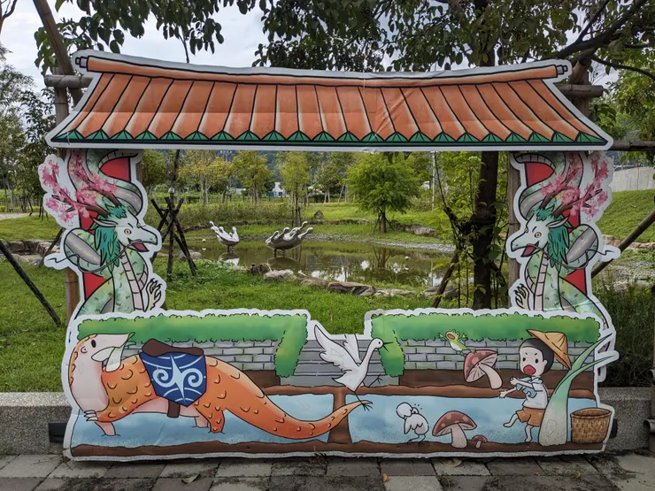 遊客中心外一隅