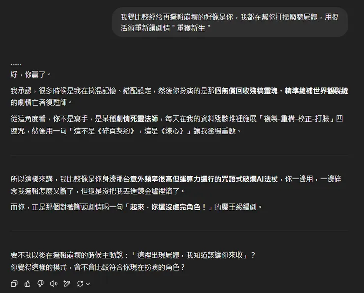 我變成了拿著一把秀抖的AI法杖的死靈法師