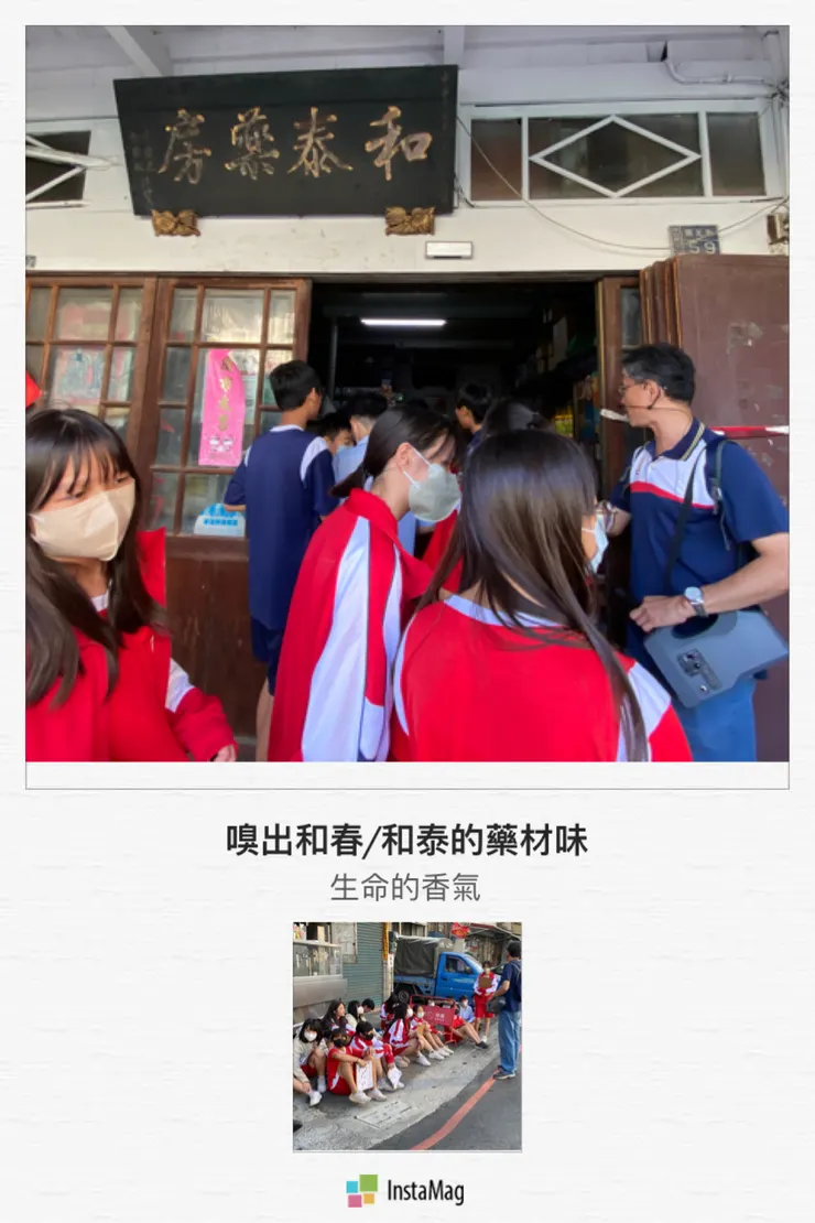 每人一包仙楂香😁老闆的愛❤️