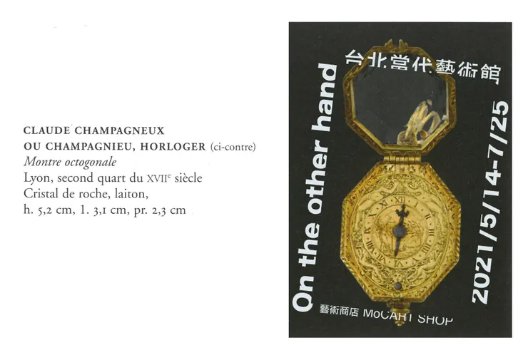 CLAUDE CHAMPAGNEUX OU CHAMPAGNIEU, HORLOGER (ci-contre) Montre octogonale Lyonsecond quart du XVIIe siècle © Musée du Louvre