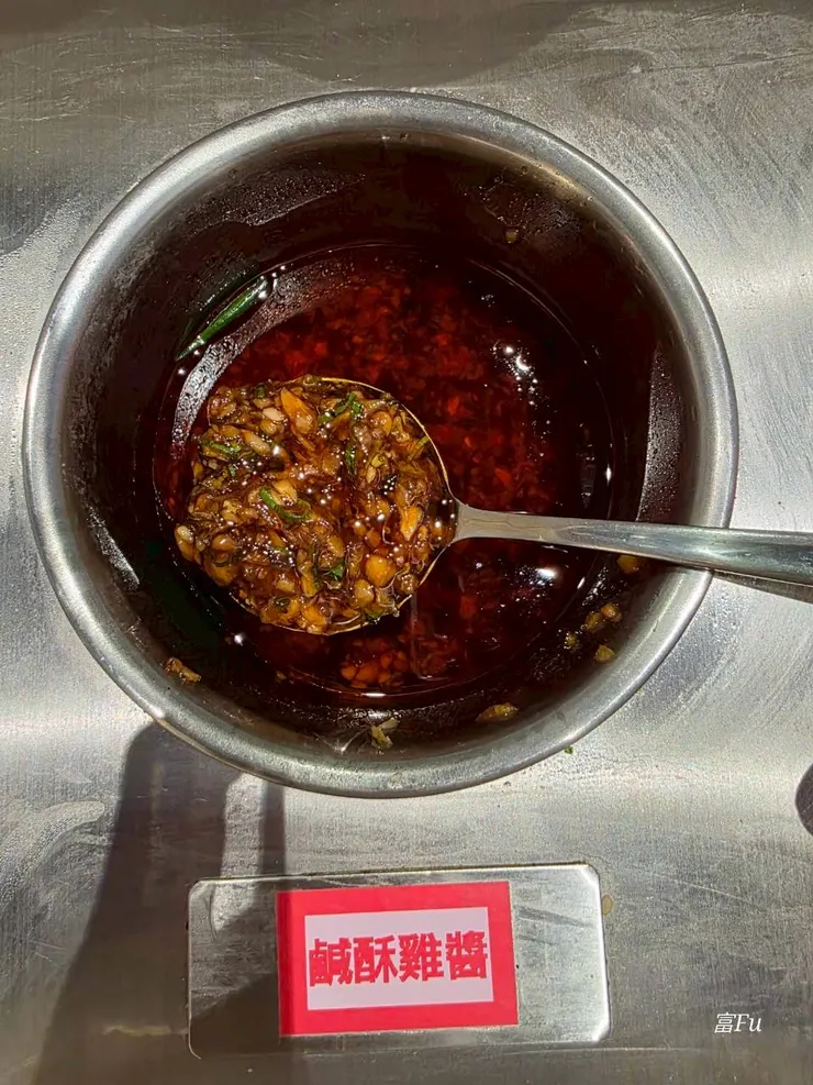 鹹酥雞醬! 超特別，吃起來很涮嘴，無辣，什麼東西都拿它沾一點，整個風味提升。