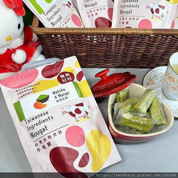 寶島好好牛軋糖