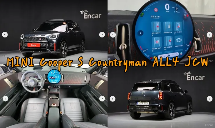 韓規MINI Cooper S Countryman ALL4 JCW外匯車。代辦韓規MINI Cooper S Countryman ALL4 JCW外匯車回台灣分享。