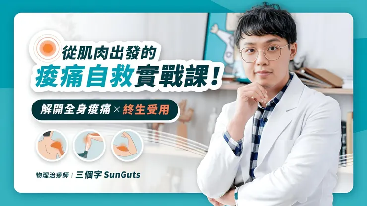 要分享的是這堂有 6800 人購買,評分還有 4.97顆星的實用課 !