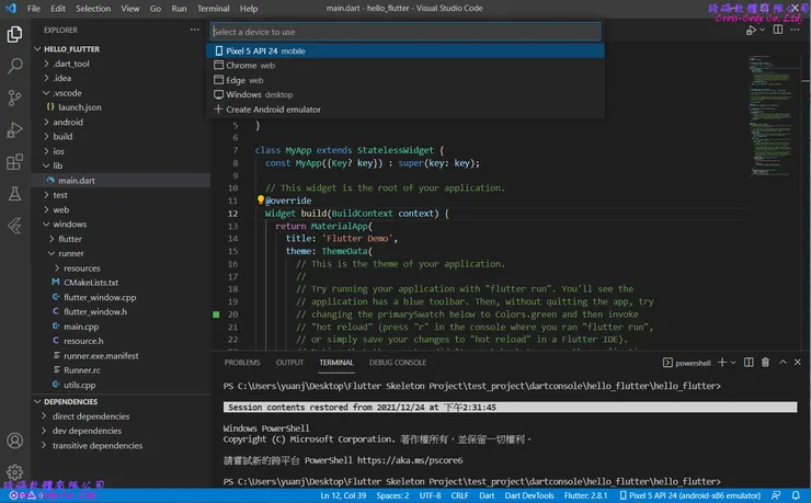 vocus|新世代的創作平台