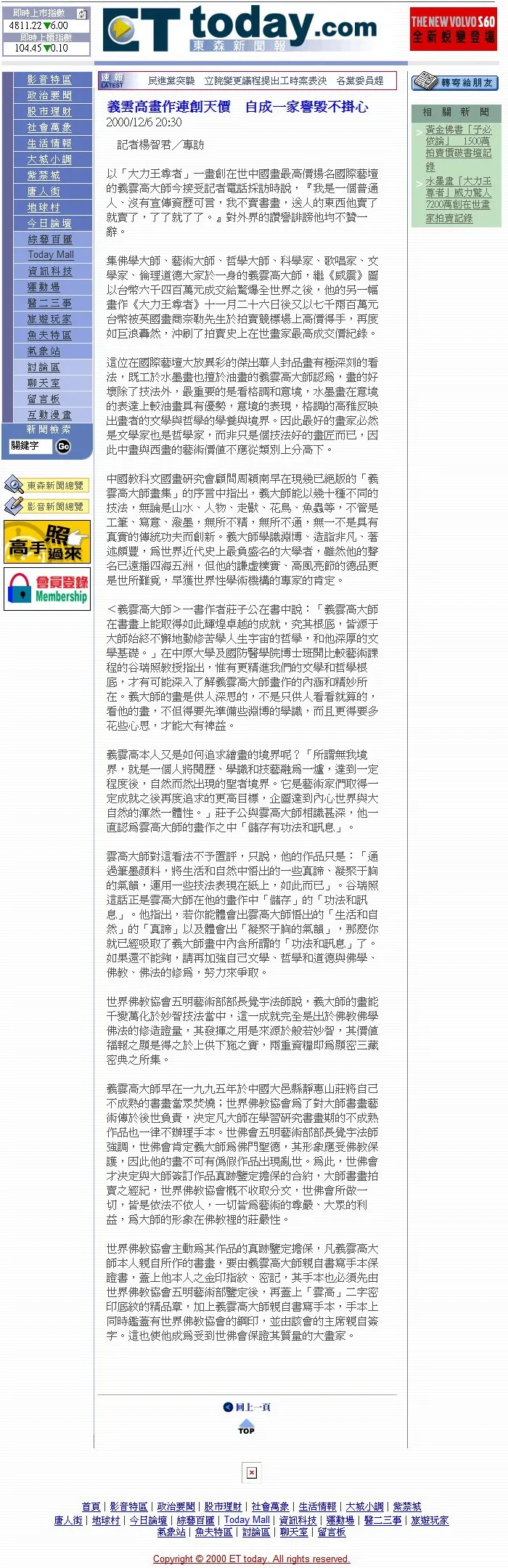 vocus｜新世代的創作平台