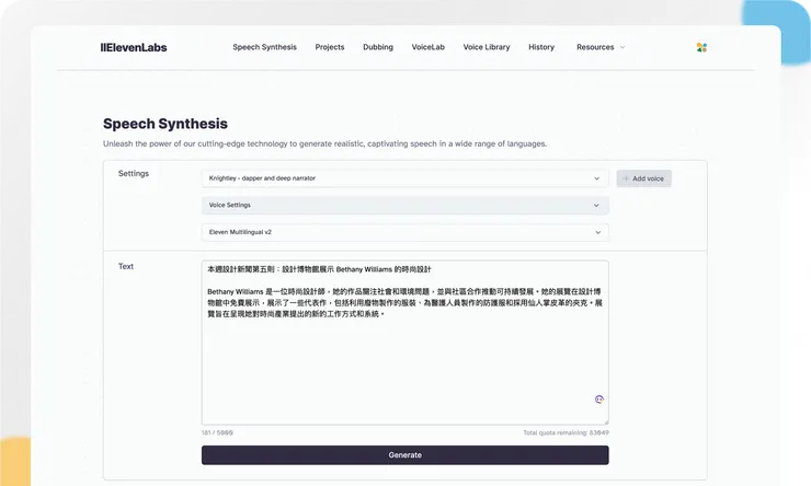 vocus｜新世代的創作平台