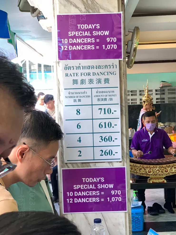 跳舞還願的付費價目表