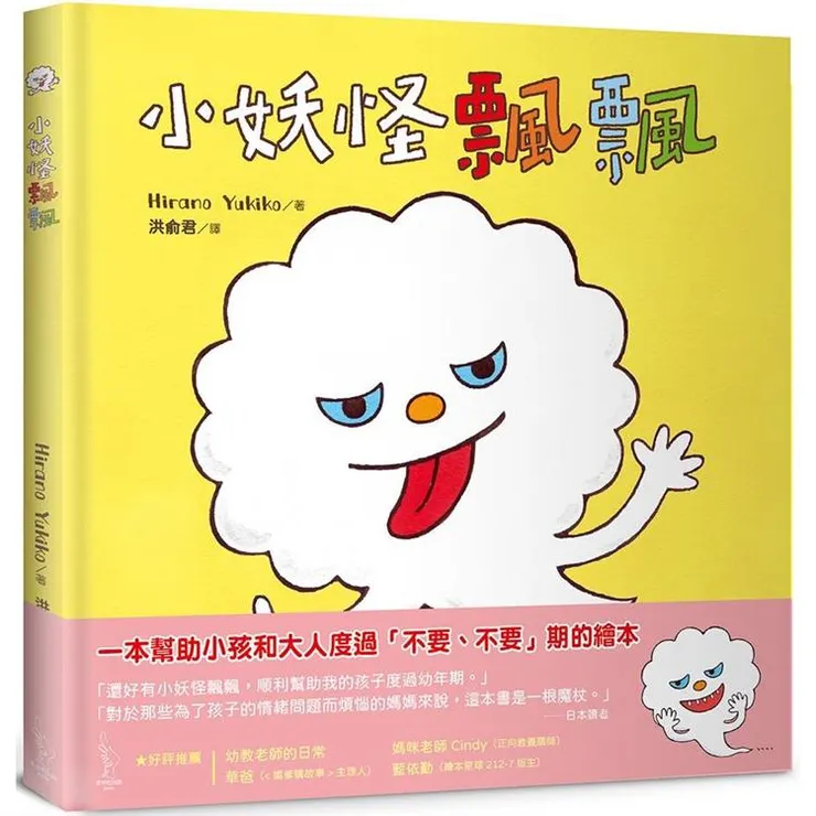 圖片來源:金石堂