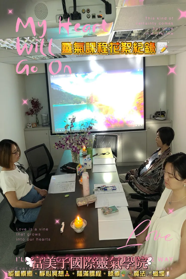 這一張圖片是釋迦摩尼佛對同學開示：維持「善」初衷很重要‼️輪迴的課題。