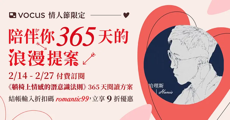 vocus｜新世代的創作平台