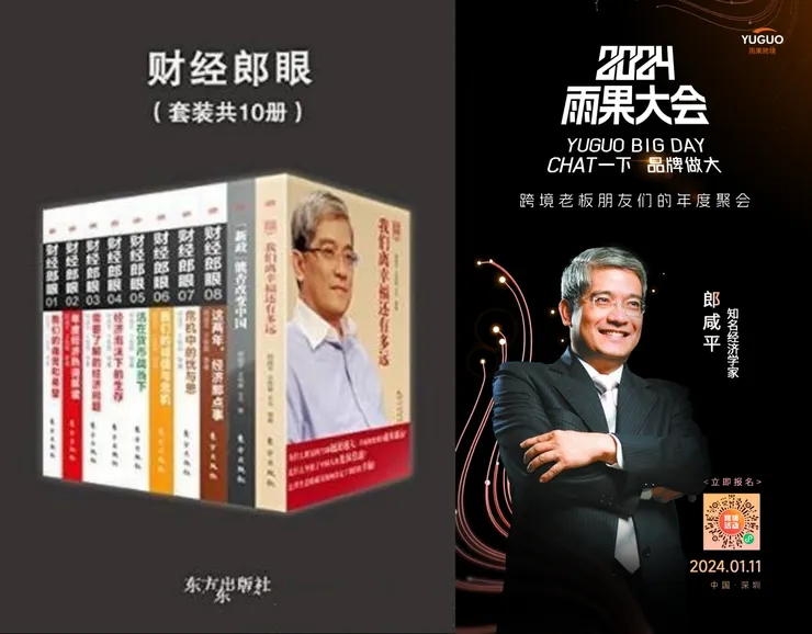 目前應該已經出書超過四十本，前妻也有六個……