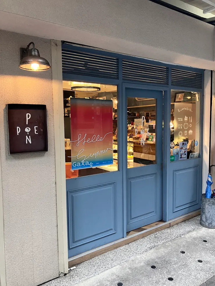 澎派水果塔板橋總店