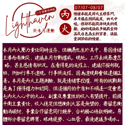 正印年|正官月-地支傷官見官