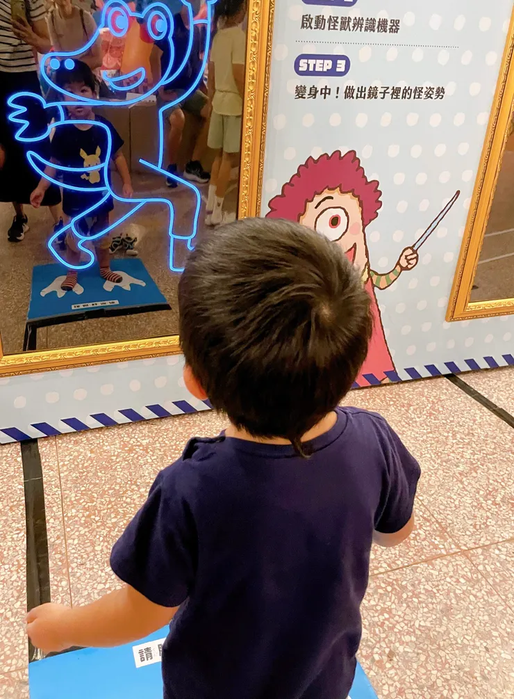 互動式入境手續