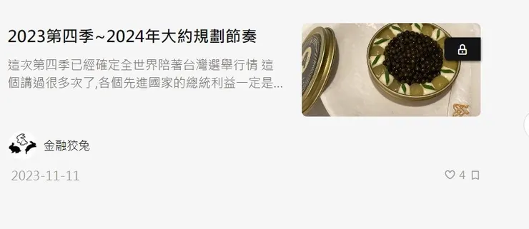 vocus｜新世代的創作平台