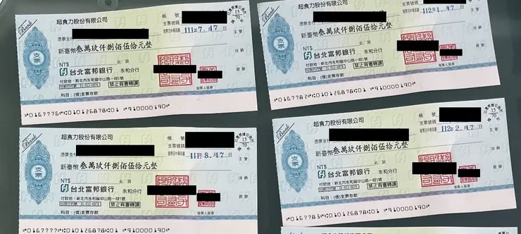 ▲板橋大同街辦公室的租金均由黃嘉烽經營的超食力公司支付，每月支付租金的支票均記載清楚，作為董事長的黃嘉烽進入辦公室實屬合理&nbsp;(圖/黃嘉烽提供)
