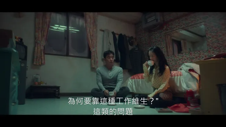 智熙逐漸發覺到洙源和其他客人不一樣

