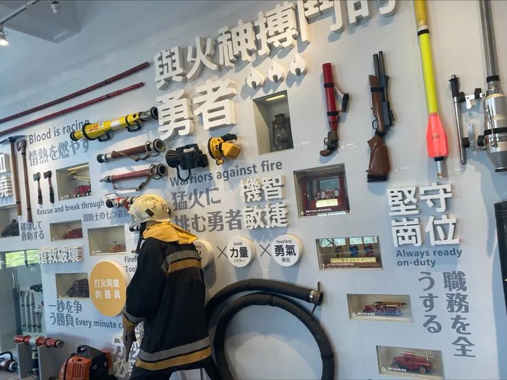 消防史料館的展覽。