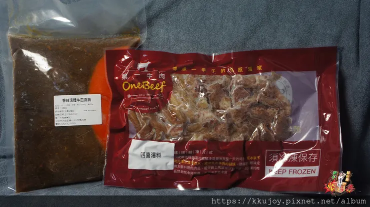 冬季暖鍋🍲牛骨高湯熬煮鍋底，搭配手炒香料與牛四喜底料|第一牛