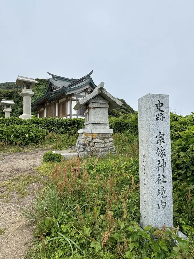 宗像神社 沖津宮遙拜所