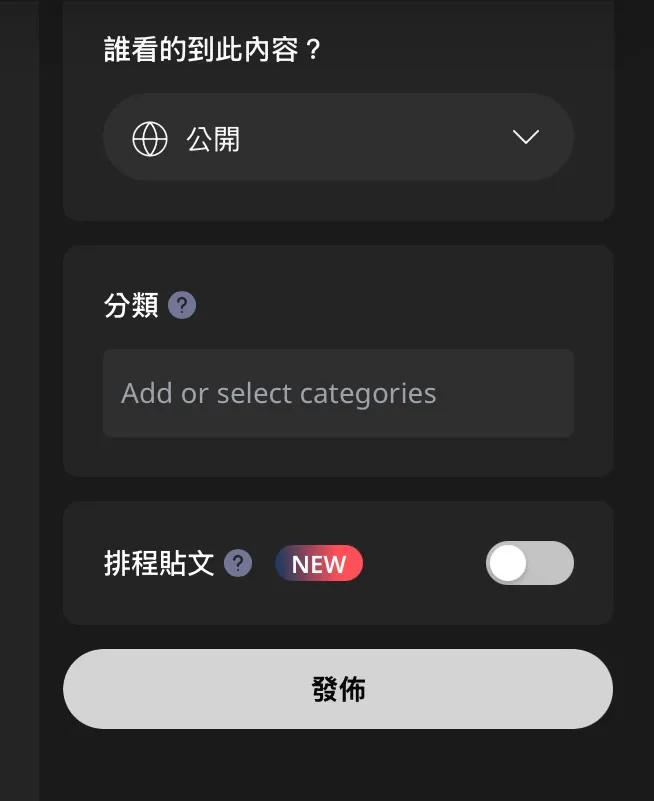 vocus|新世代的創作平台