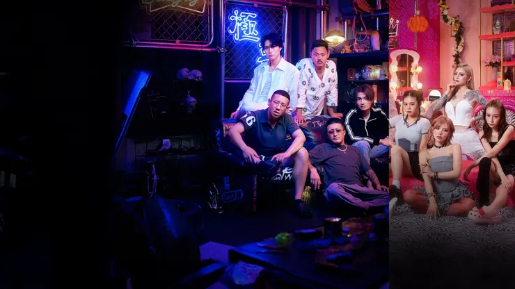 圖片來源：Netflix