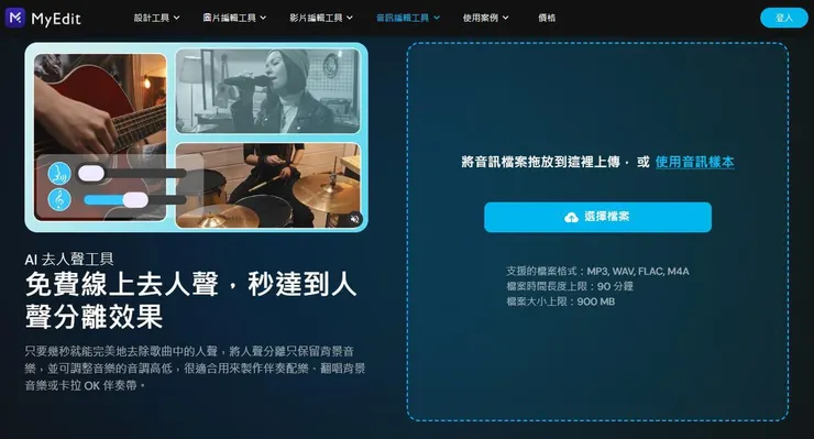 vocus｜新世代的創作平台