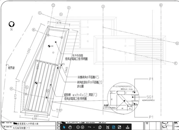 天花板反射圖，因為是三個高度所以......要畫三張