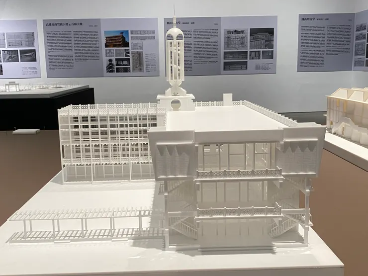 三信家商學生活動中心模型