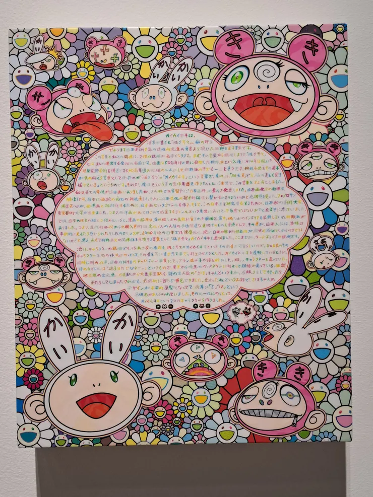 KIKI(キキ)與KAIKAI(カイカイ)/照片來源:NANA濕婦