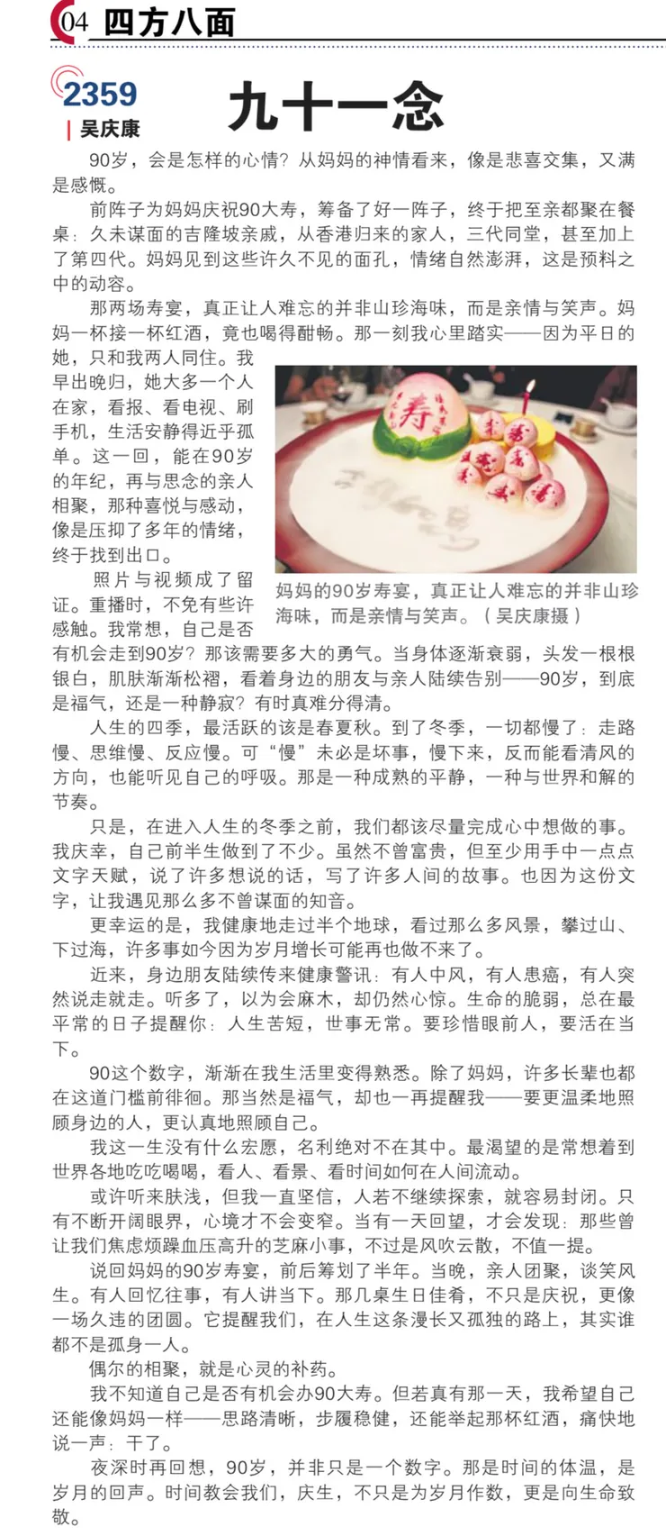vocus|新世代的創作平台
