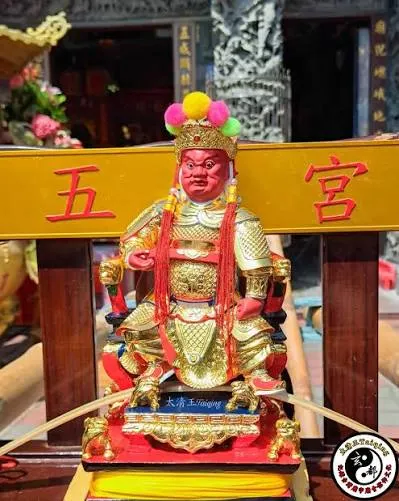 開基邢大巡（圖片截圖於網路）