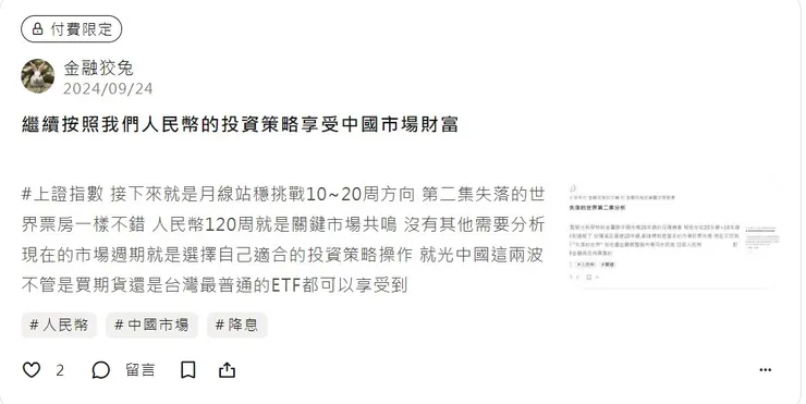 vocus｜新世代的創作平台