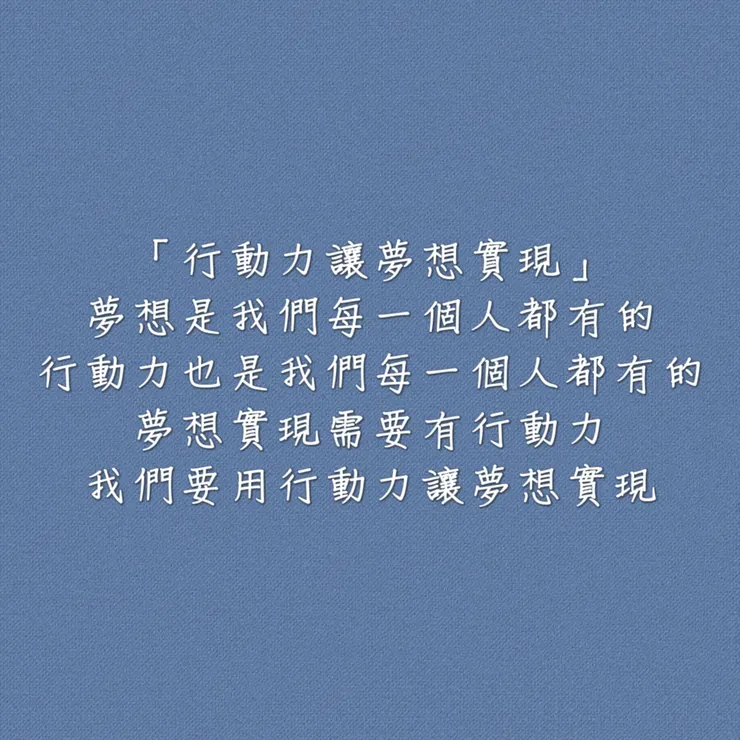 圖片來源：勛語錄原創