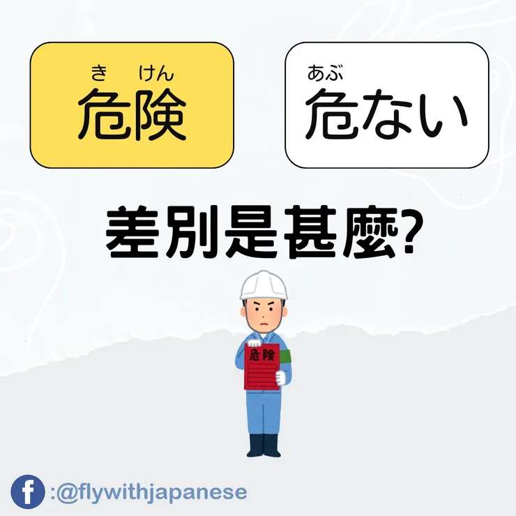 圖片來源:免費圖庫網站いらすとや