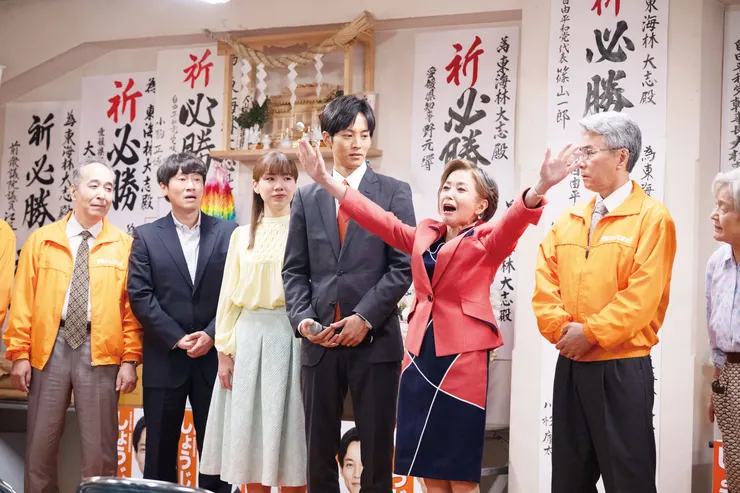 劇情發展到最後應名為《我們選舉吧》（？！）