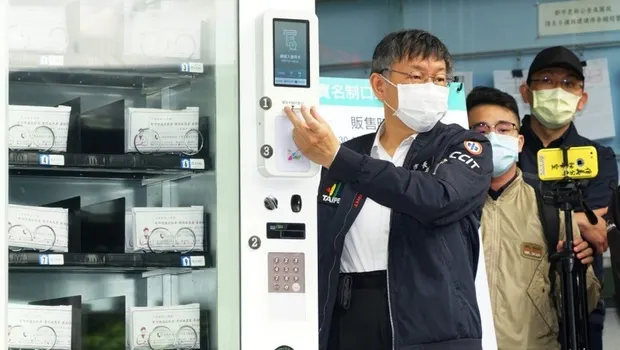 柯文哲當年的口罩販賣機,還蠻多人嫌棄的