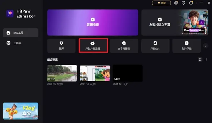 vocus|新世代的創作平台