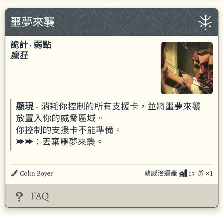 我是誰？我在哪？