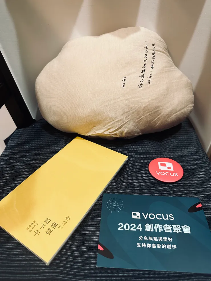 vocus｜新世代的創作平台