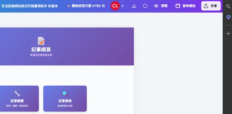 vocus|新世代的創作平台