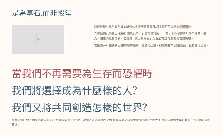 vocus|新世代的創作平台