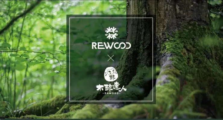 沒有土地、沒有資金、甚至沒有人力，為地球種下一棵樹談何容易？