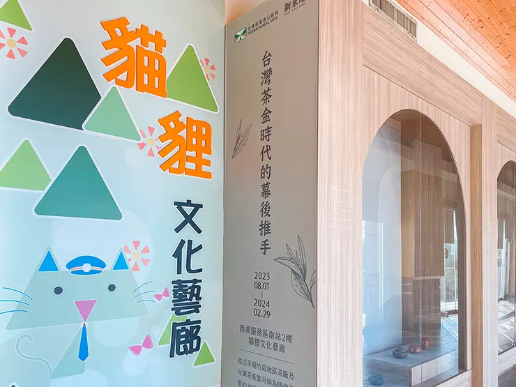 【苗栗這樣玩】3處苗栗借問站，旅宿、休息站（服務區）、工作室，輕鬆問一下在地人才知道的好吃、好玩、好去處！ - 苗栗, 苗栗景點, 苗栗住宿, 苗栗借問站, 苗栗休息站, 西湖服務區, 西湖休息站 - 旅行履行中