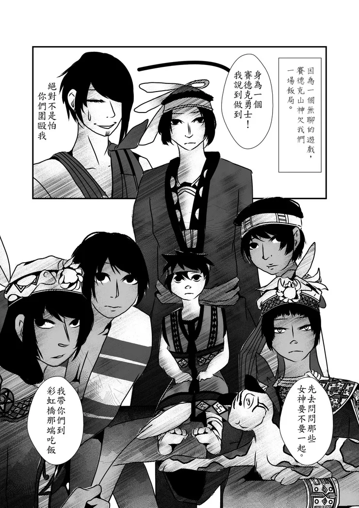 vocus｜新世代的創作平台