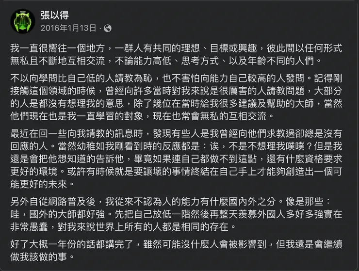 vocus｜新世代的創作平台