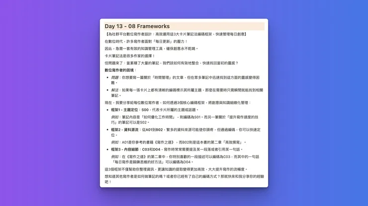 vocus｜新世代的創作平台